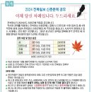 전북일보 이미지