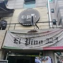 용산-323 이미지