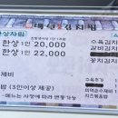 백년본가김치찜 이미지