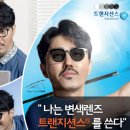 안경박사잠실안경 이미지