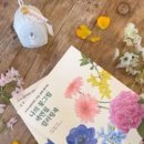 봄맞이 꽃그림 보태니컬 아트 이미지