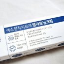 동아단골약국 이미지