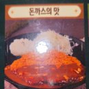 용우동 유천점 이미지