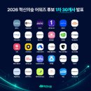 (주) 에임헬스 스타트업앤