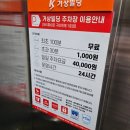 그린산후조리원 | 그린 나래 산후조리원 후기(1)