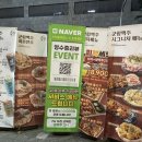 군함맥주첨단점