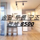 송담부자공인중개사사무소 이미지