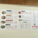 조은맛남 즉석떡볶이 이미지