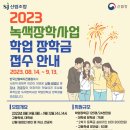 부산임업 이미지