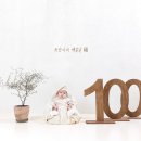 [세종]사진관 EEDA , 우아한 테이블, 100일상 촬영 후기, 100일상 대여, 가격