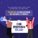 탄소중립실천 제로웨이스트 이미지