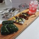 온천떡방앗간 이미지