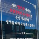 양쓰부 네이버블로그