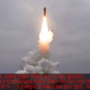 영,프,독, 북한 미사일발사 안보리 긴급회의 요청 이미지