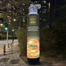 어썸 | 부산 해운대 수제버거 햄버거 맛집 어썸버거 주차 솔직후기