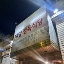 (주)태양한우