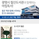 광명도서 이미지