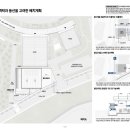 이응금건축사사무소