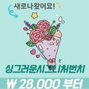자담치킨 영천점 이미지
