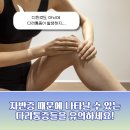 고려내과의원 이미지