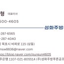 신전떡볶이목포대점 이미지