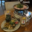 우라마곡 | 마곡 이자카야 술집 우라마곡 (안주 맛집)