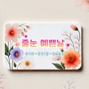 청솔아파트 | 일곡청솔아파트케라폭시시공후기~