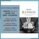 변호사양민규법률사무소 이미지