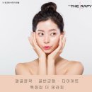 가은테라피
