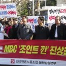검사와 스폰 pd수첩/원시를사는 한국 집권당 이미지