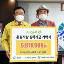 홍성㈜ 이미지