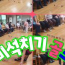 마분경로당 네이버블로그