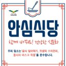 식당임 이미지