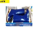 보생