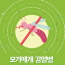 질병관리본부