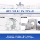 상주제일병원 이미지