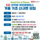 생활영어(초급반) 이미지