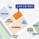 신세계센텀