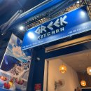 나트랑 야시장 근처 맛집 “그릭키친” 메뉴 추천 내돈내산 후기