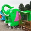 동물카라반펜션 네이버블로그