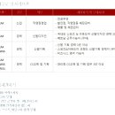 (주)하이랜드푸드 이미지