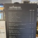 순수 우리밀 베이커리