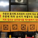 복해루
