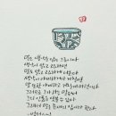 연택 이미지