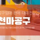 해도기계공구