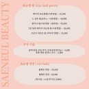 국제최고권위미용전문가
