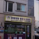 강동어르신행복센터 이미지