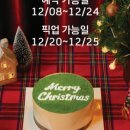 정희푸드