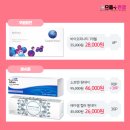 영대안경콘택트 이미지