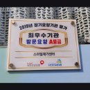 강서스마일재가센터 | 경기도 용인시 요양원 요양병원 추천, 가격, 장소] 스마일재가센타 지역 요양 서비스, 기본 정보 확인 필수